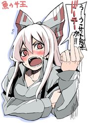 fujiwara no mokou from touhou by uousa
