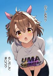 dantsu flame (umamusume) from umamusume by ki-51 (ampullaria)