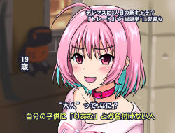 yumemi riamu from idolmaster by hidaka toworu