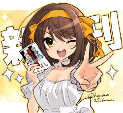 asahina mikuru from suzumiya haruhi no yuuutsu