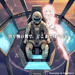 ayre (armored core 6) from armored core