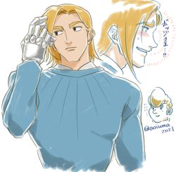 ousama ranking fan art