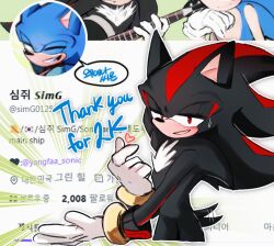 shadow the hedgehog from sonic (series) by shapam (zeepgalae)