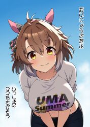 dantsu flame (umamusume) from umamusume by ki-51 (ampullaria)