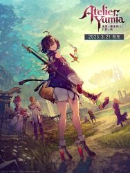 atelier (series) fan art