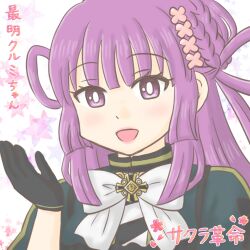 sakura taisen fan art