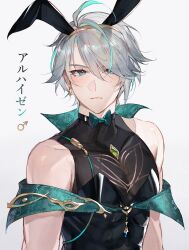 alhaitham (genshin impact) from genshin impact by qiandaiyiyu