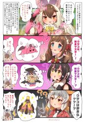 brown long-eared bat (kemono friends) from .live by coroha