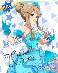 tenkuubashi tomoka from idolmaster million live! theater days