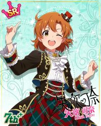 yabuki kana from idolmaster million live! theater days