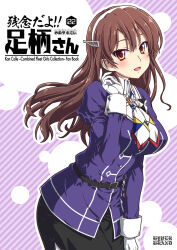 ashigara (kancolle) from kantai collection by ishihara masumi