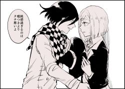 ouma kokichi from danganronpa (series)