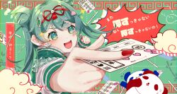 hao (vocaloid) from vocaloid