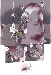 dead hand from the legend of zelda by minashirazu