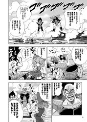 chen from dragon ball by saipin