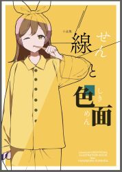 kunikida hanamaru from love live!