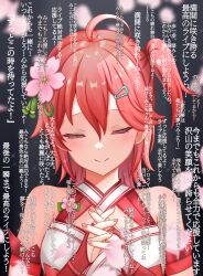 sakura miko from hololive