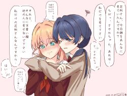 hinoshita kaho from link! like! love live!