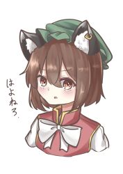 chen from touhou