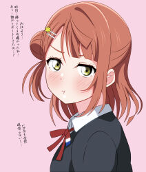 uehara ayumu from love live! by shinonome sakura
