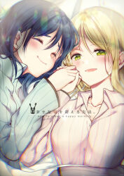 matsuura kanan from love live! by mizukikushou