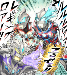 ultraman blazar from ultraman blazar (series)