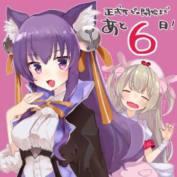 natori sana from grimms echoes
