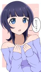 asaka karin from love live!