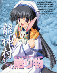 yukizuki sumino from snow (game) by kobuichi