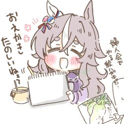 wonder acute (umamusume) from umamusume
