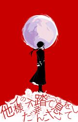 Booru post from safebooru.org