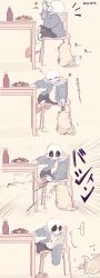 annoying dog from undertale by kmd tale
