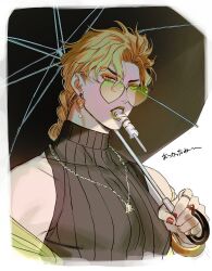 dio brando from jojo no kimyou na bouken