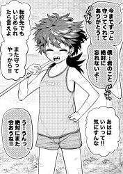 Booru post from safebooru.org