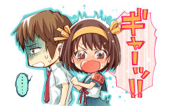 kyon from suzumiya haruhi no yuuutsu by fujimura kyuu