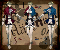 tettere from sound horizon by yomunow