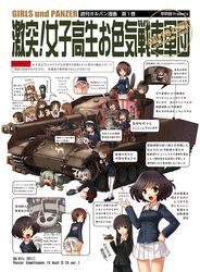 a-ko (girls und panzer) from girls und panzer by katahira masashi