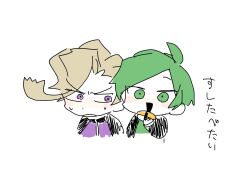 scissors (paper mario) from original by nomeshi