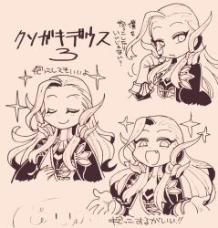 fate/grand order fan art