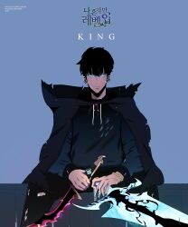 sung jin-woo from solo leveling