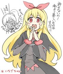 hoshimiya ichigo from aikatsu! by yoban