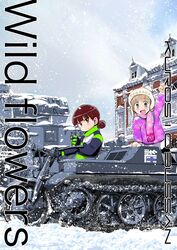 aki (girls und panzer) from girls und panzer