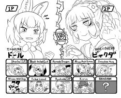 african rock python (kemono friends) from kemono friends by adansosutega