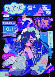 inukai lulu from denonbu
