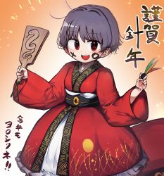 sukuna shinmyoumaru from touhou