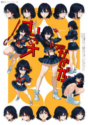matoi ryuuko from kill la kill