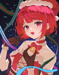 arima kana from christmas