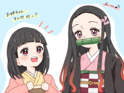 kamado hanako from kimetsu no yaiba