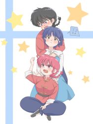 ranma-chan from ranma 1/2