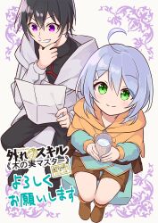 Booru post from safebooru.org